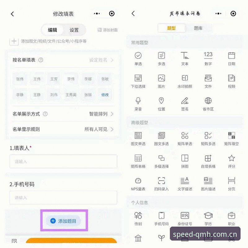 球盟会极速登录 5步搞定球盟会极速登录:官方入口、最新网址与客户端下载全攻略