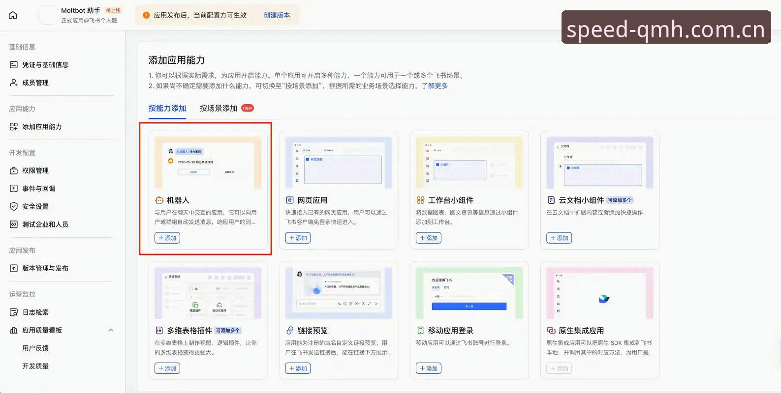 球盟会网页版安装教程 资深用户分享:球盟会网页版安装教程的实用心得与实战经验