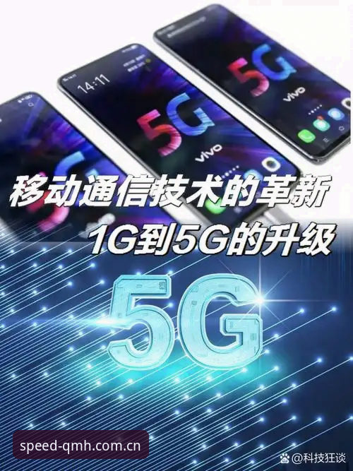 球盟会平台客户端苹果版功能全面升级：最新动态与用户体验深度解析